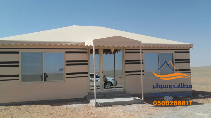 بيوت شعر جدة