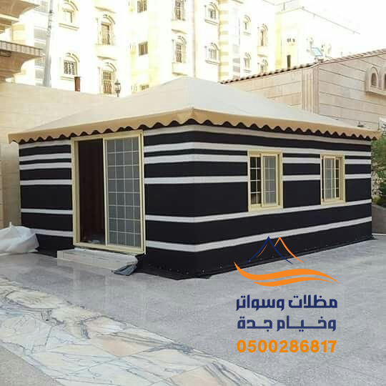 مظلات وسواتر وخيام جدة