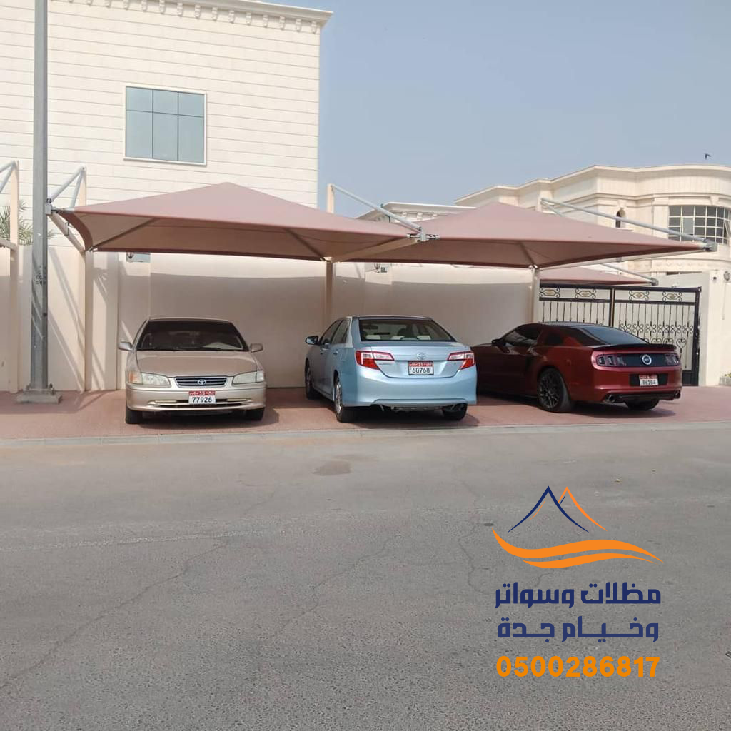مظلات وسواتر وخيام جدة