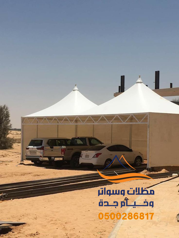 مظلات هرمية جدة تركيب مظلات بيوت فلل مدارس جده